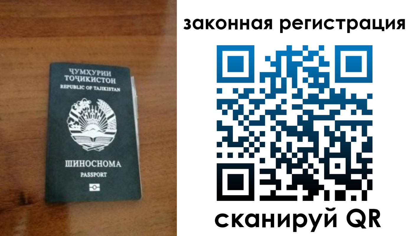регистрация для школы в Краснослободске