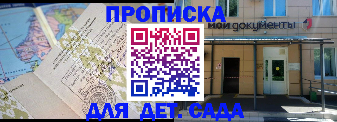 форма 3 в Краснослободске